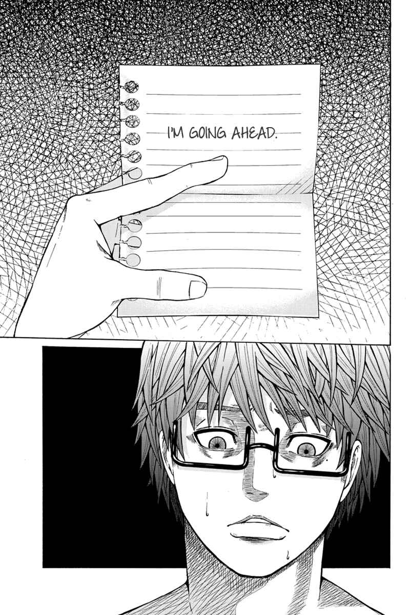 Page 13 Chapter 32 Hatsukoi Shinjuu