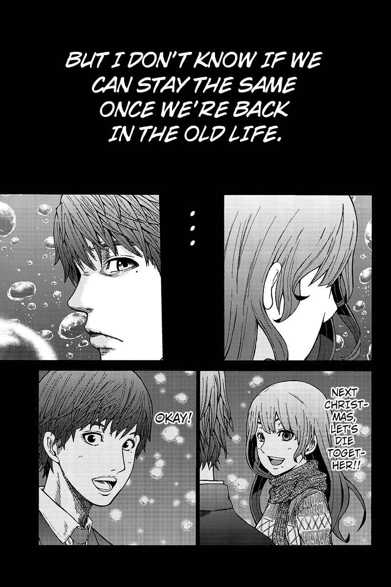 Page 5 Chapter 32 Hatsukoi Shinjuu