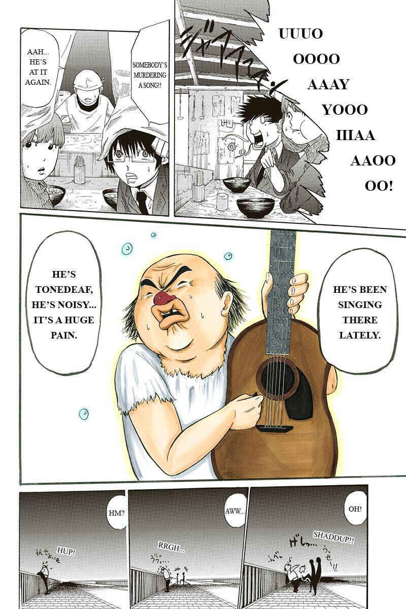 Page 12 Chapter 4 Hatsukoi Shinjuu