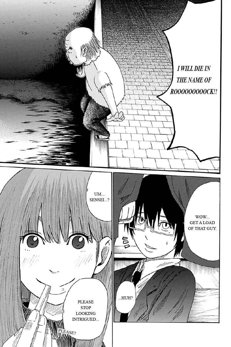 Page 13 Chapter 4 Hatsukoi Shinjuu