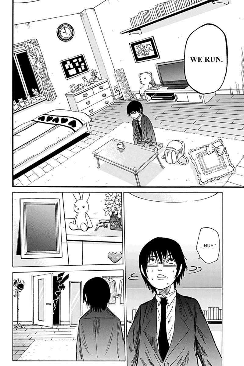 Page 2 Chapter 4 Hatsukoi Shinjuu