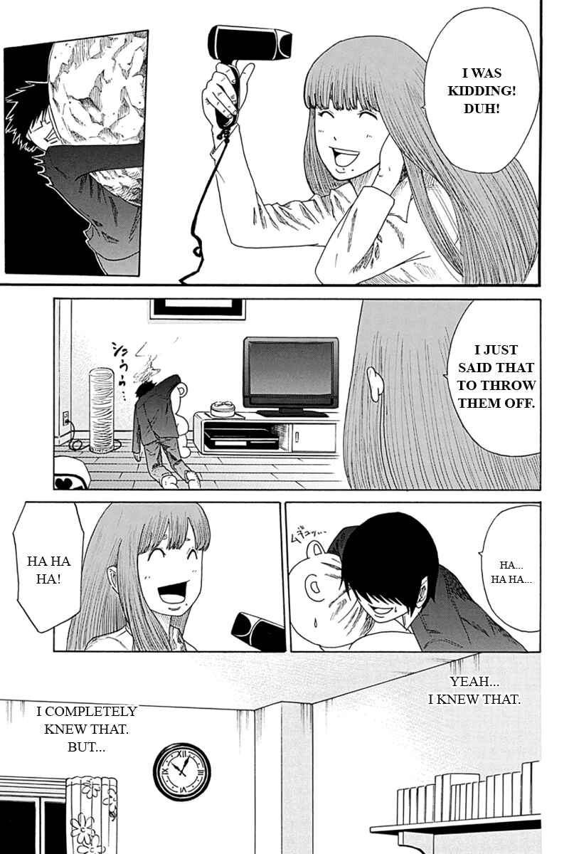 Page 5 Chapter 4 Hatsukoi Shinjuu