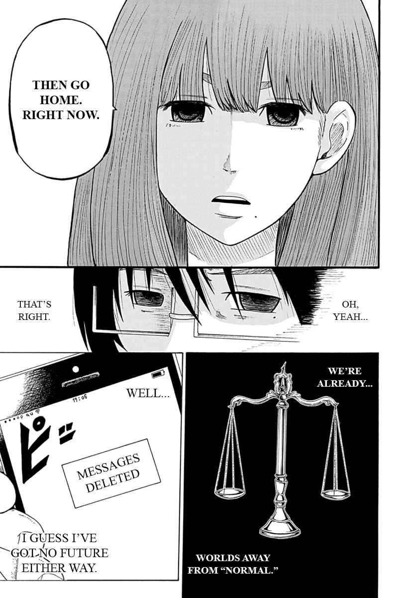 Page 9 Chapter 4 Hatsukoi Shinjuu