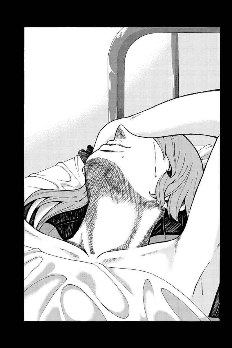 Page 15 Chapter 31 Hatsukoi Shinjuu