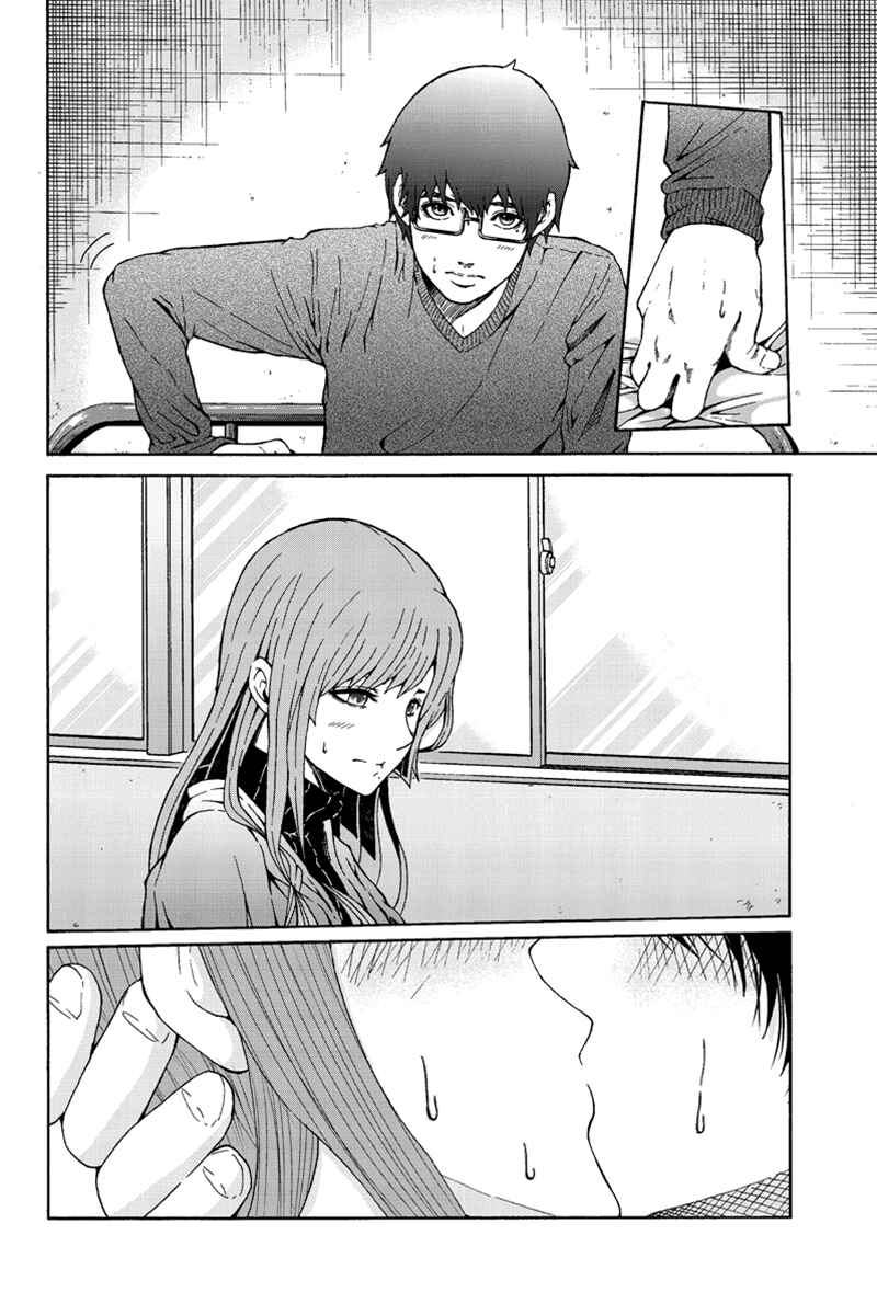 Page 4 Chapter 31 Hatsukoi Shinjuu