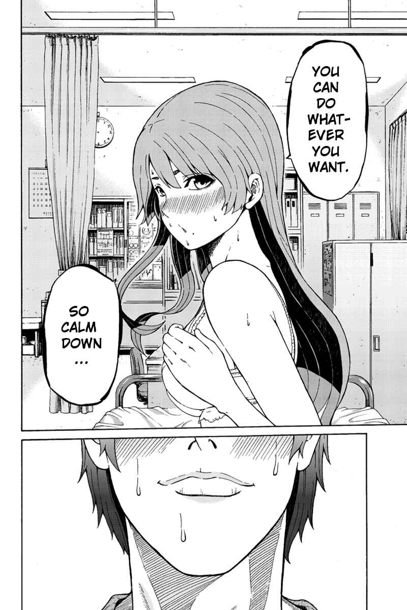 Page 6 Chapter 31 Hatsukoi Shinjuu