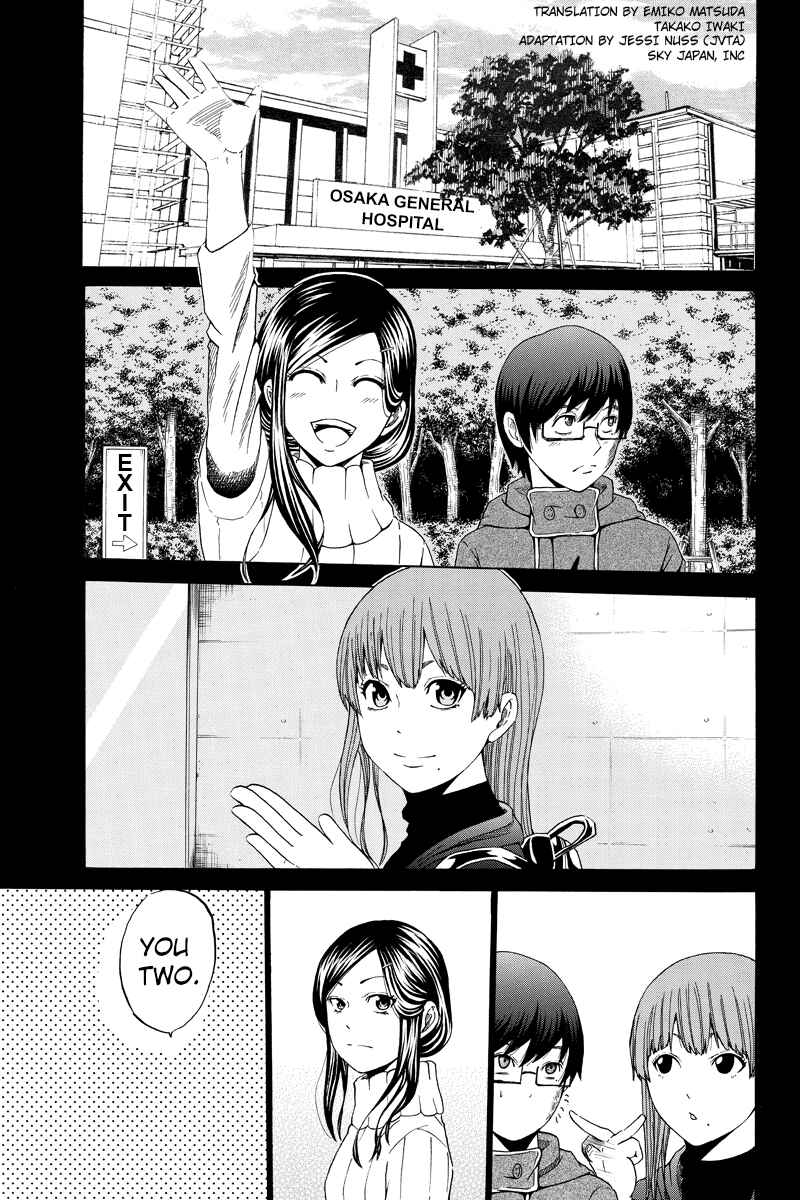 Page 1 Chapter 24 Hatsukoi Shinjuu