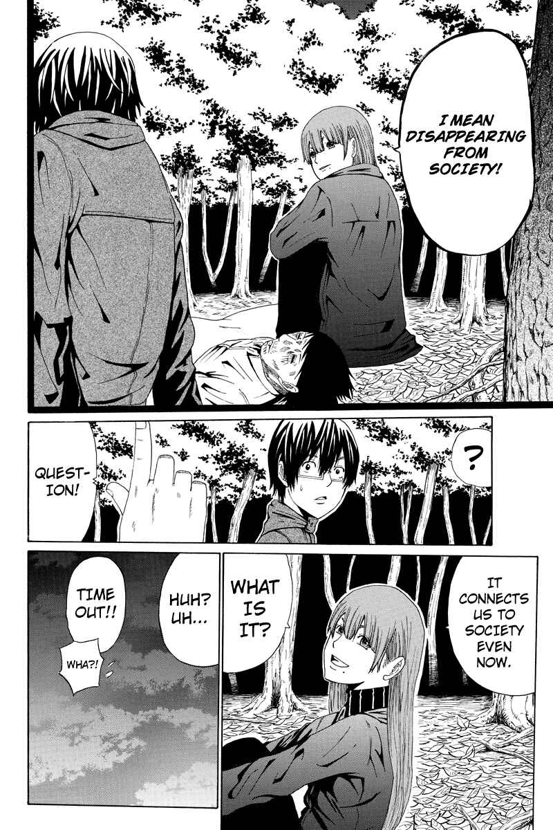 Page 2 Chapter 12 Hatsukoi Shinjuu