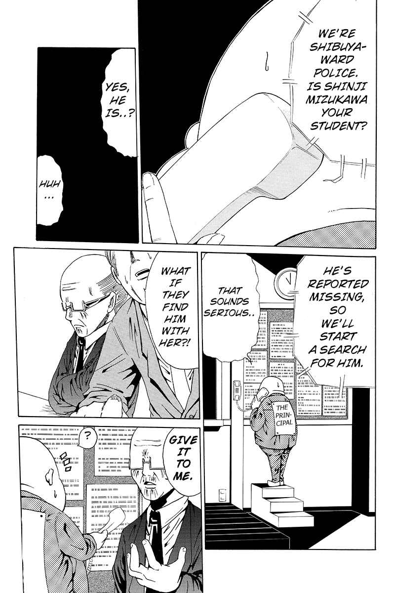 Page 3 Chapter 13 Hatsukoi Shinjuu