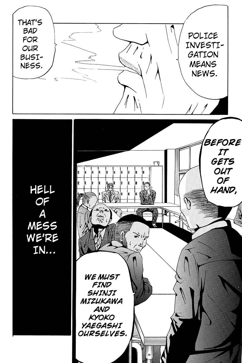 Page 6 Chapter 13 Hatsukoi Shinjuu