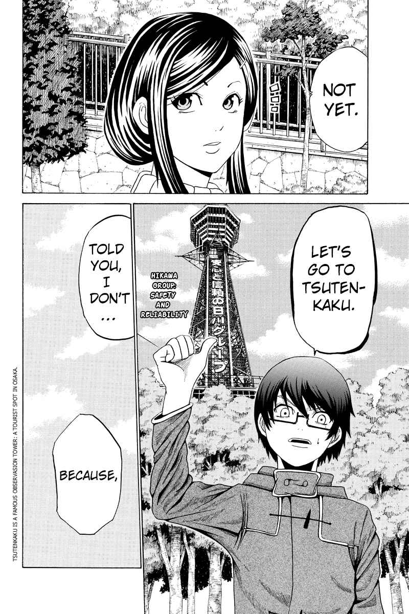 Page 14 Chapter 22 Hatsukoi Shinjuu