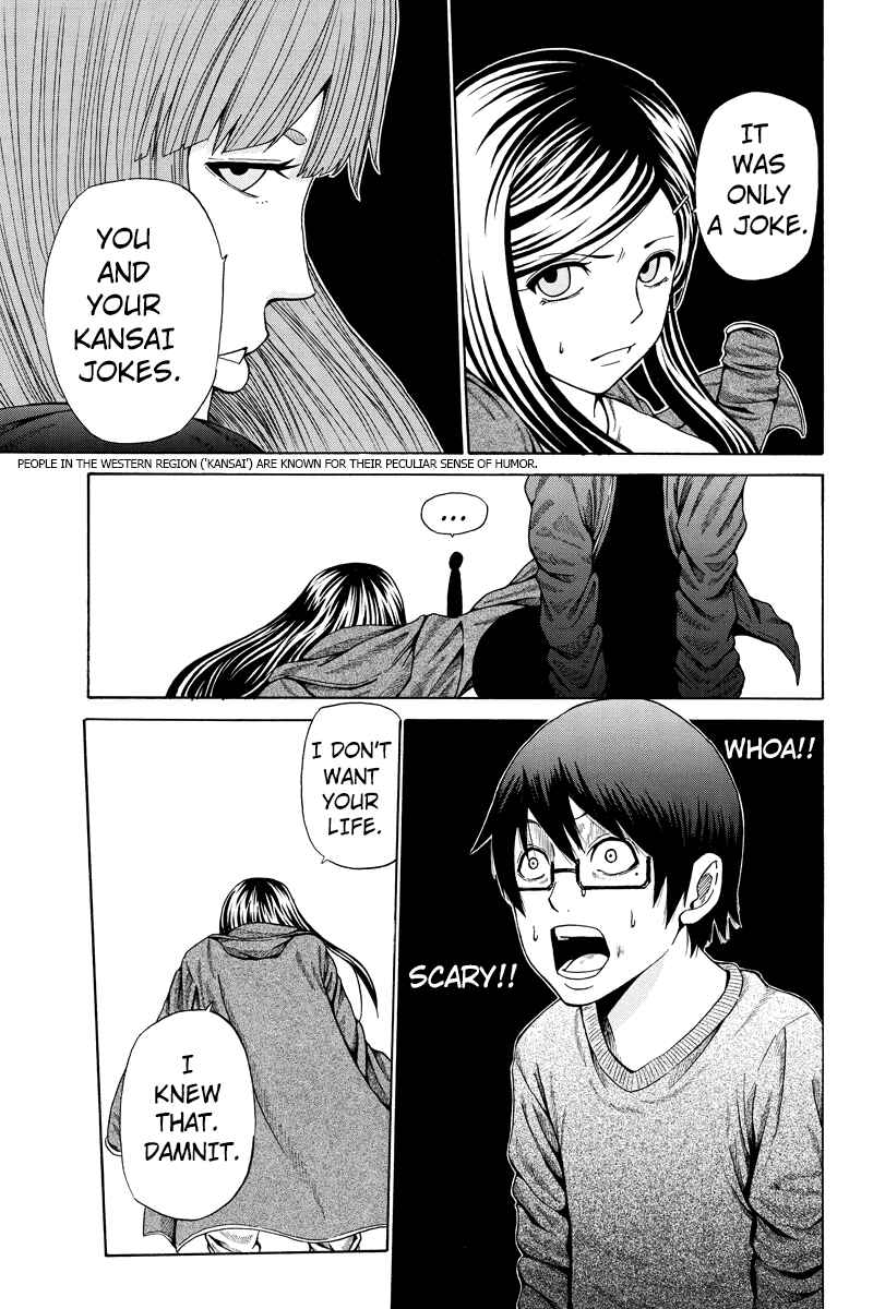Page 3 Chapter 22 Hatsukoi Shinjuu