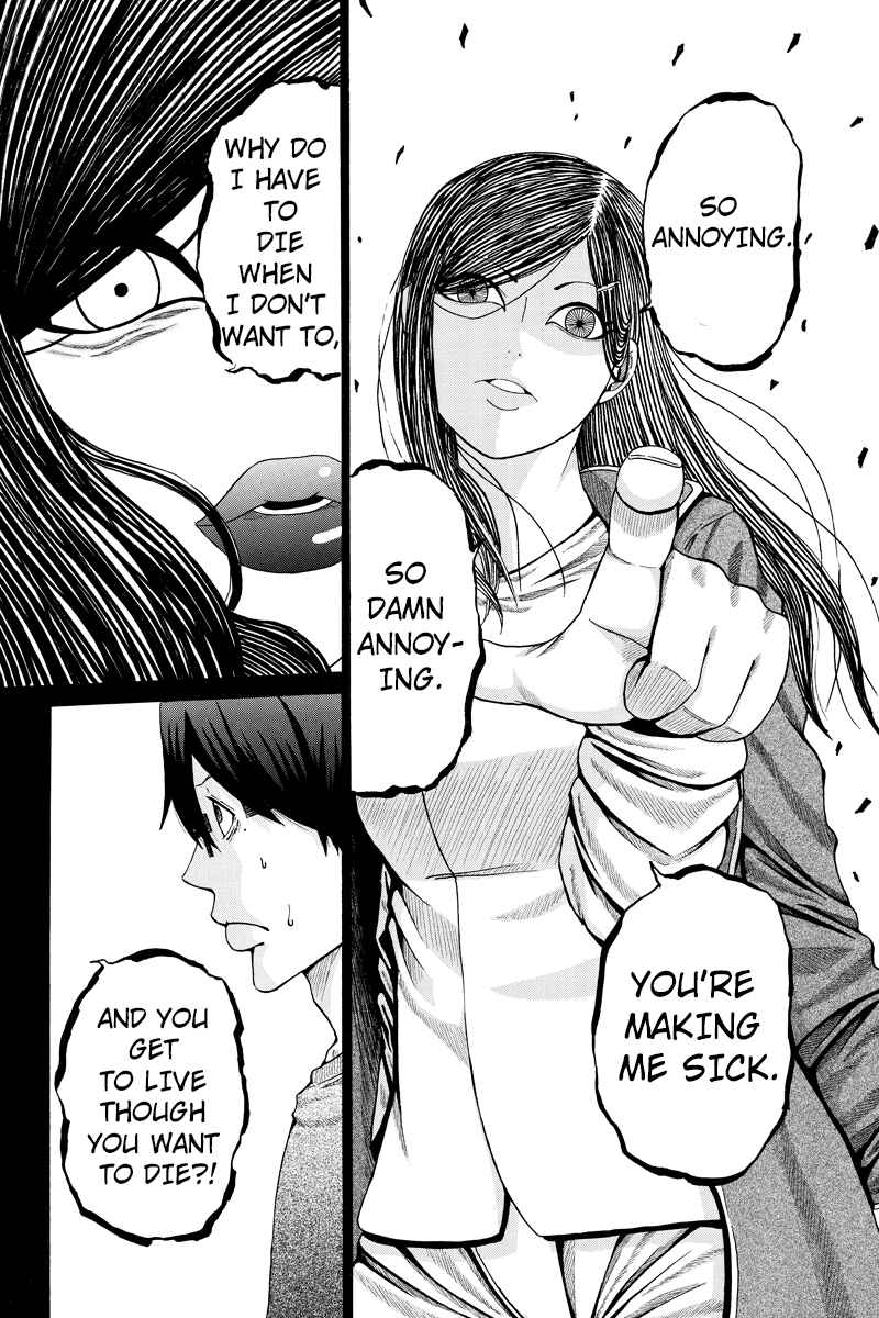 Page 4 Chapter 22 Hatsukoi Shinjuu