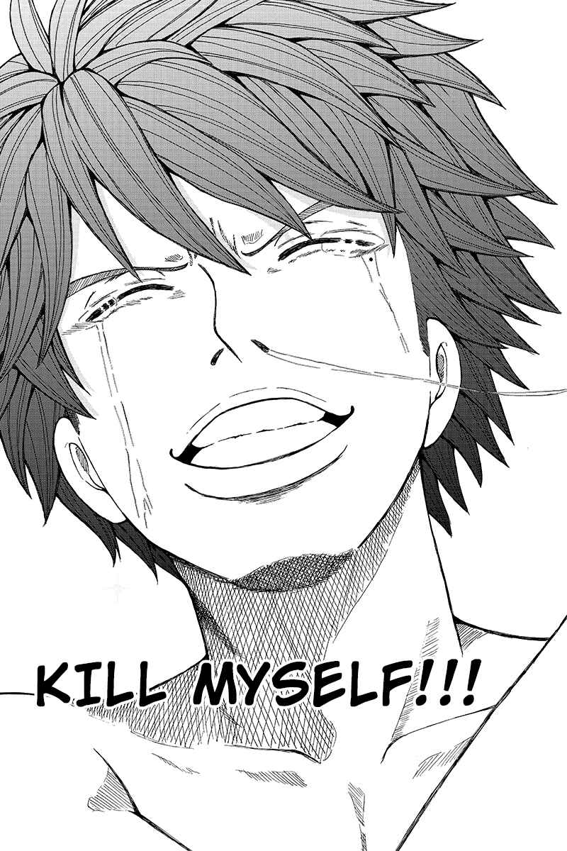 Page 13 Chapter 33 Hatsukoi Shinjuu