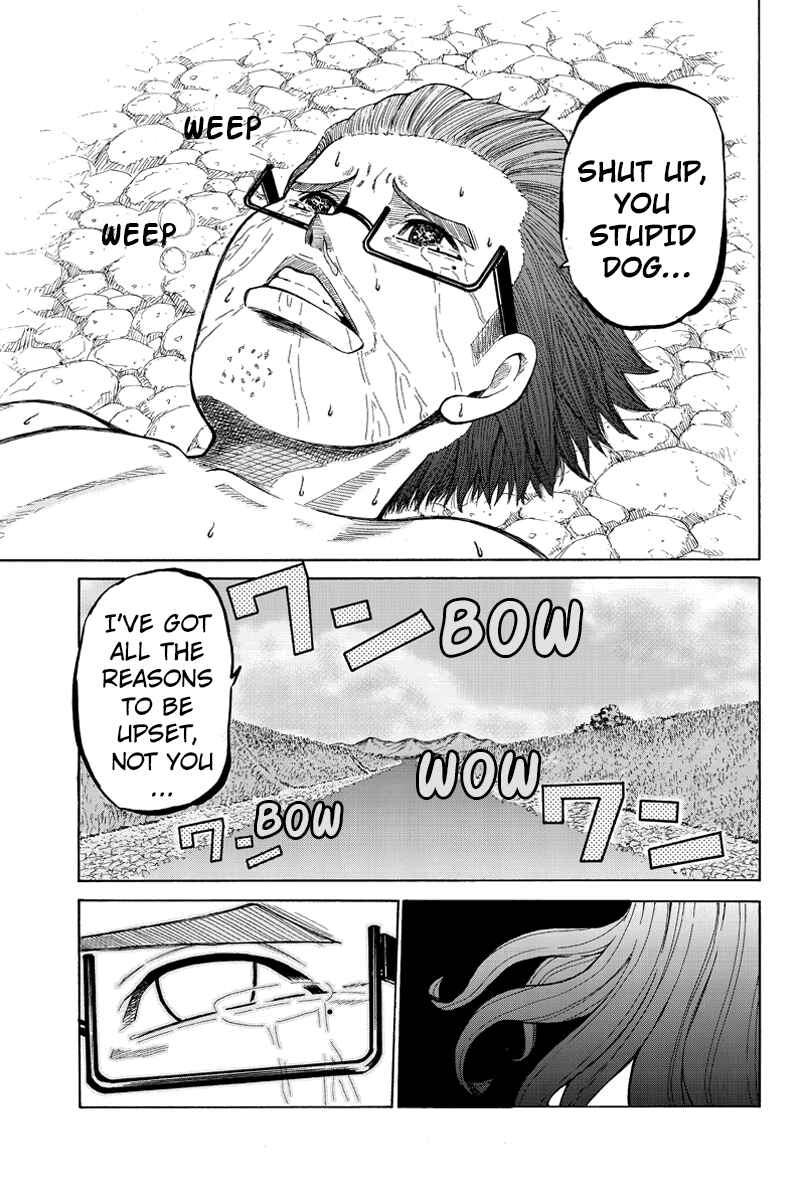 Page 7 Chapter 33 Hatsukoi Shinjuu