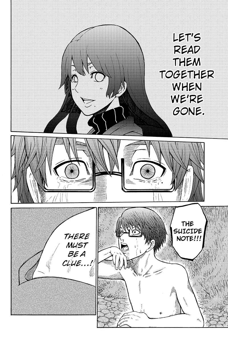 Page 8 Chapter 33 Hatsukoi Shinjuu