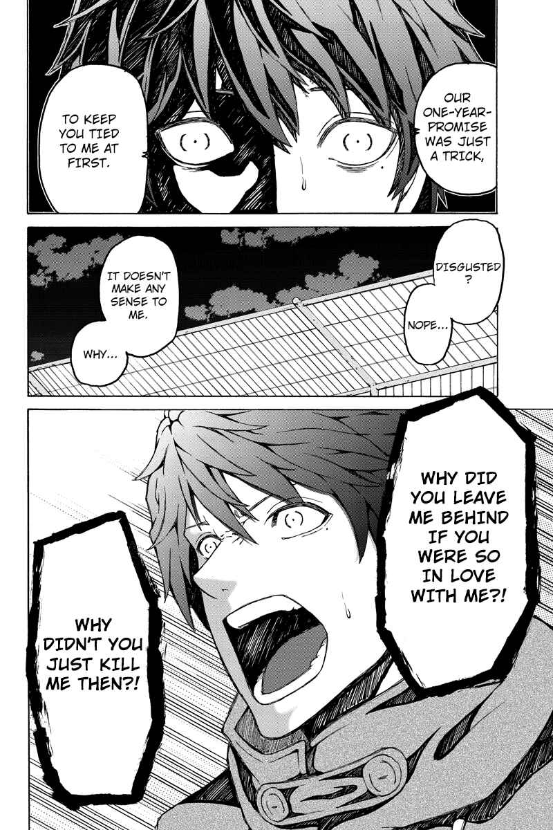 Page 4 Chapter 36 Hatsukoi Shinjuu