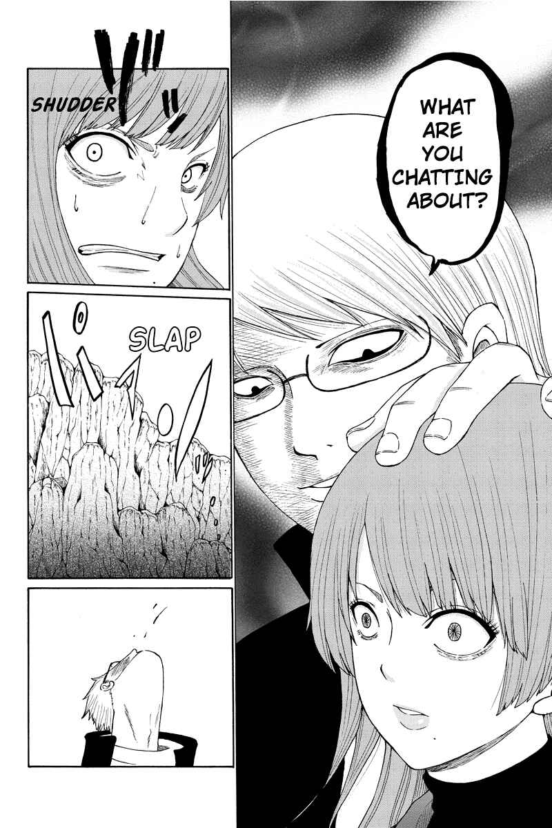 Page 3 Chapter 26 Hatsukoi Shinjuu