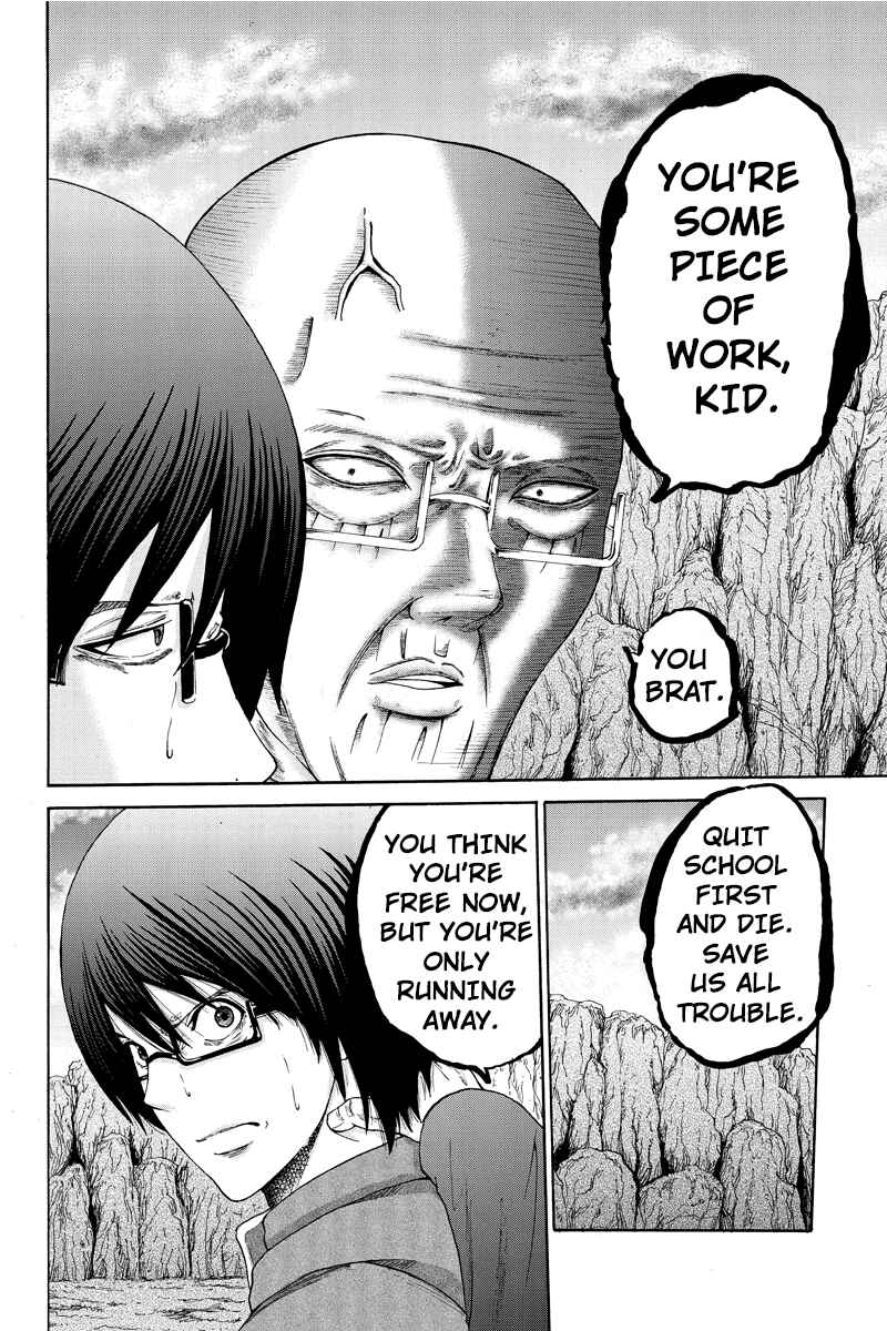 Page 5 Chapter 26 Hatsukoi Shinjuu