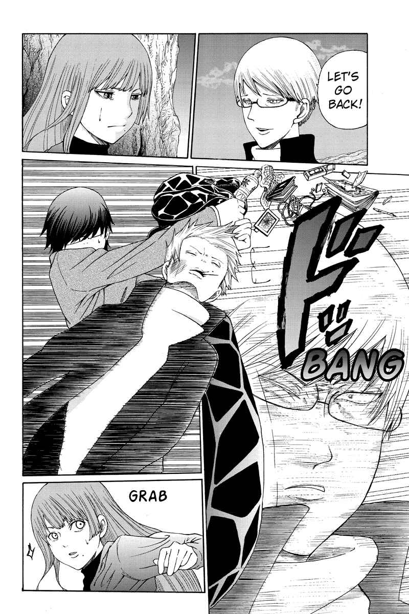 Page 7 Chapter 26 Hatsukoi Shinjuu