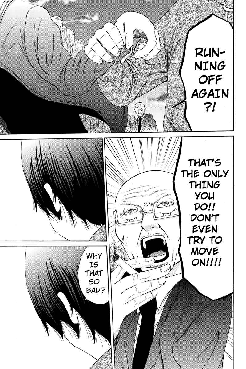 Page 8 Chapter 26 Hatsukoi Shinjuu