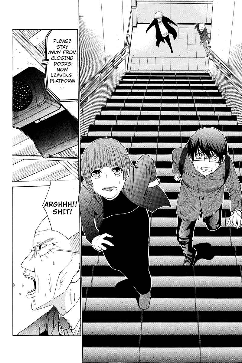 Page 4 Chapter 25 Hatsukoi Shinjuu