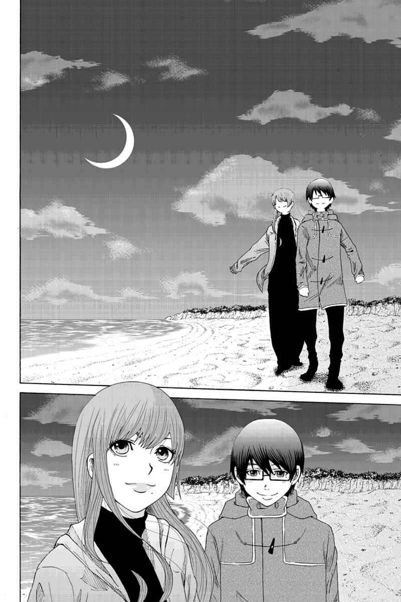 Page 2 Chapter 29 Hatsukoi Shinjuu