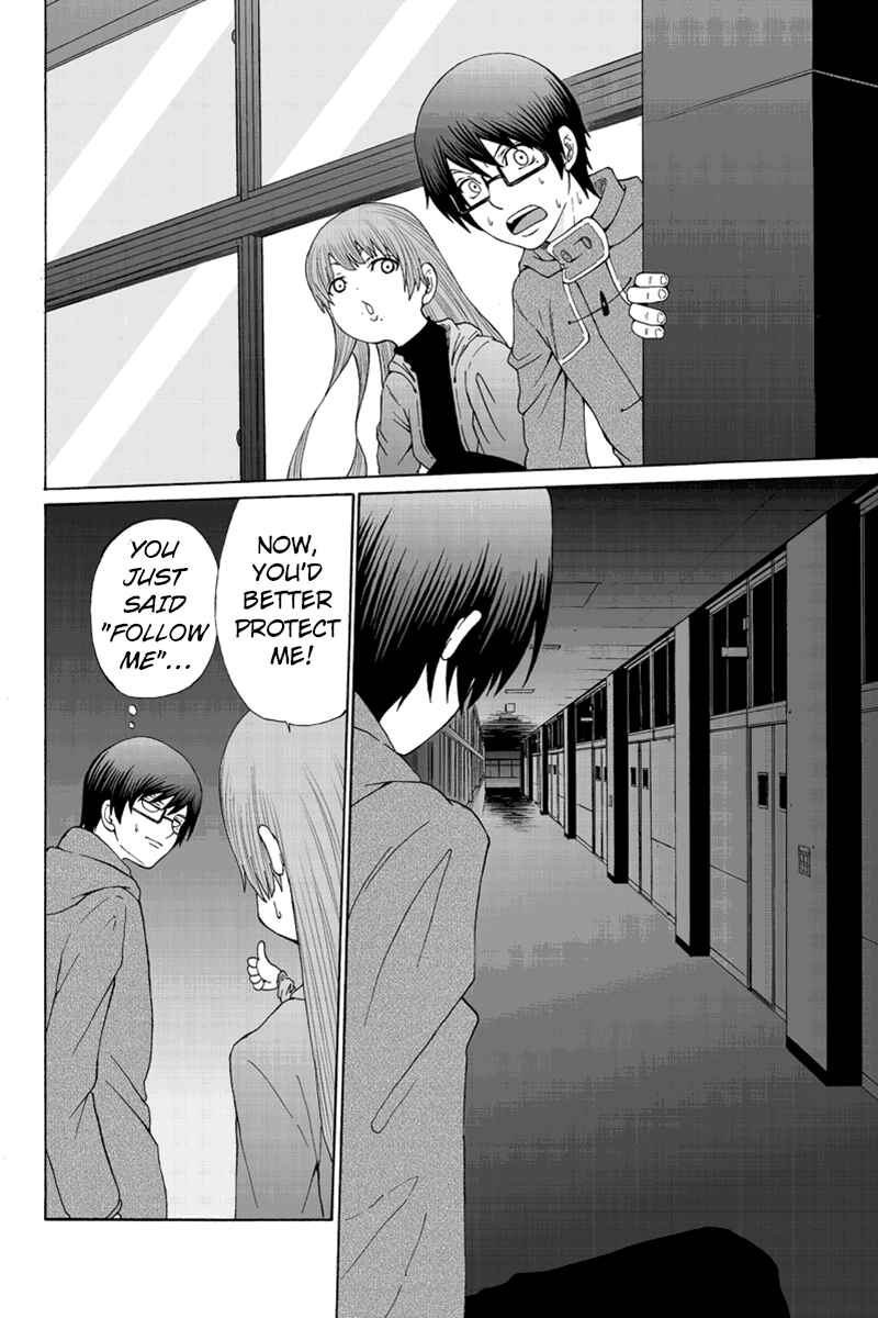 Page 4 Chapter 29 Hatsukoi Shinjuu