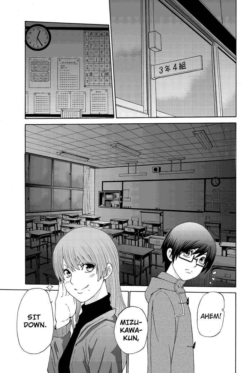 Page 5 Chapter 29 Hatsukoi Shinjuu