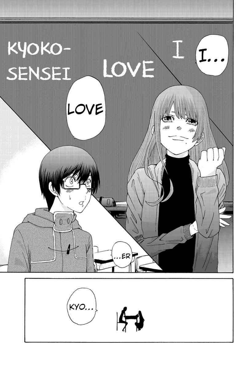 Page 7 Chapter 29 Hatsukoi Shinjuu