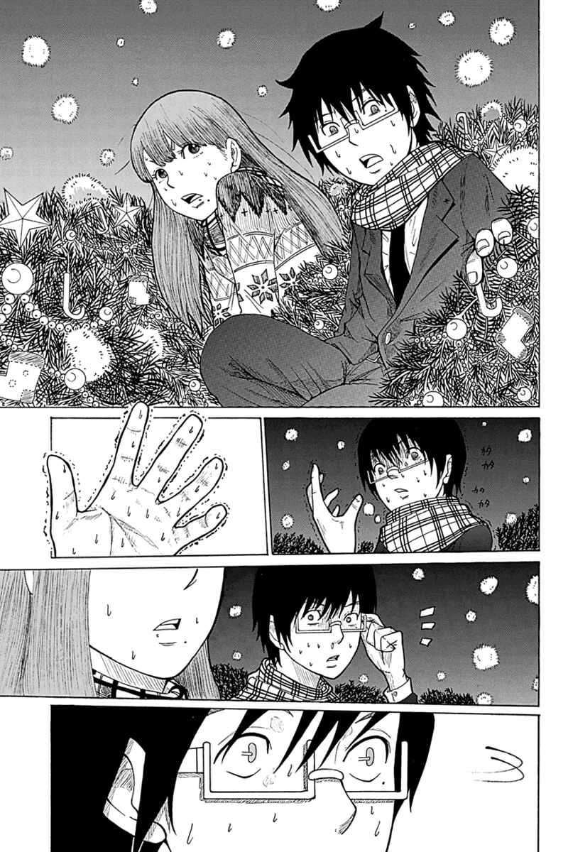 Page 13 Chapter 3 Hatsukoi Shinjuu