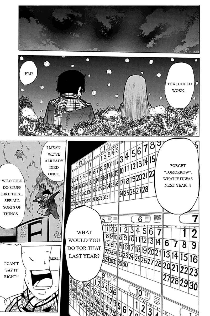 Page 15 Chapter 3 Hatsukoi Shinjuu