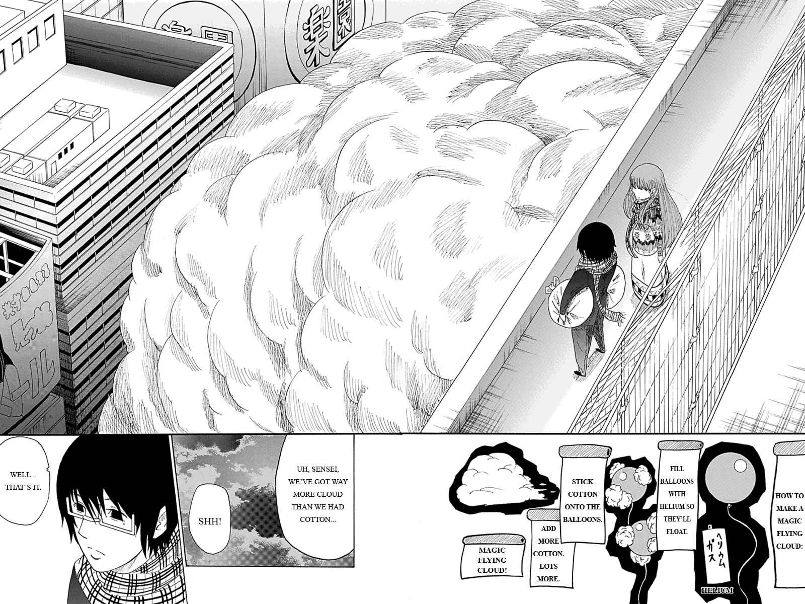 Page 2 Chapter 3 Hatsukoi Shinjuu