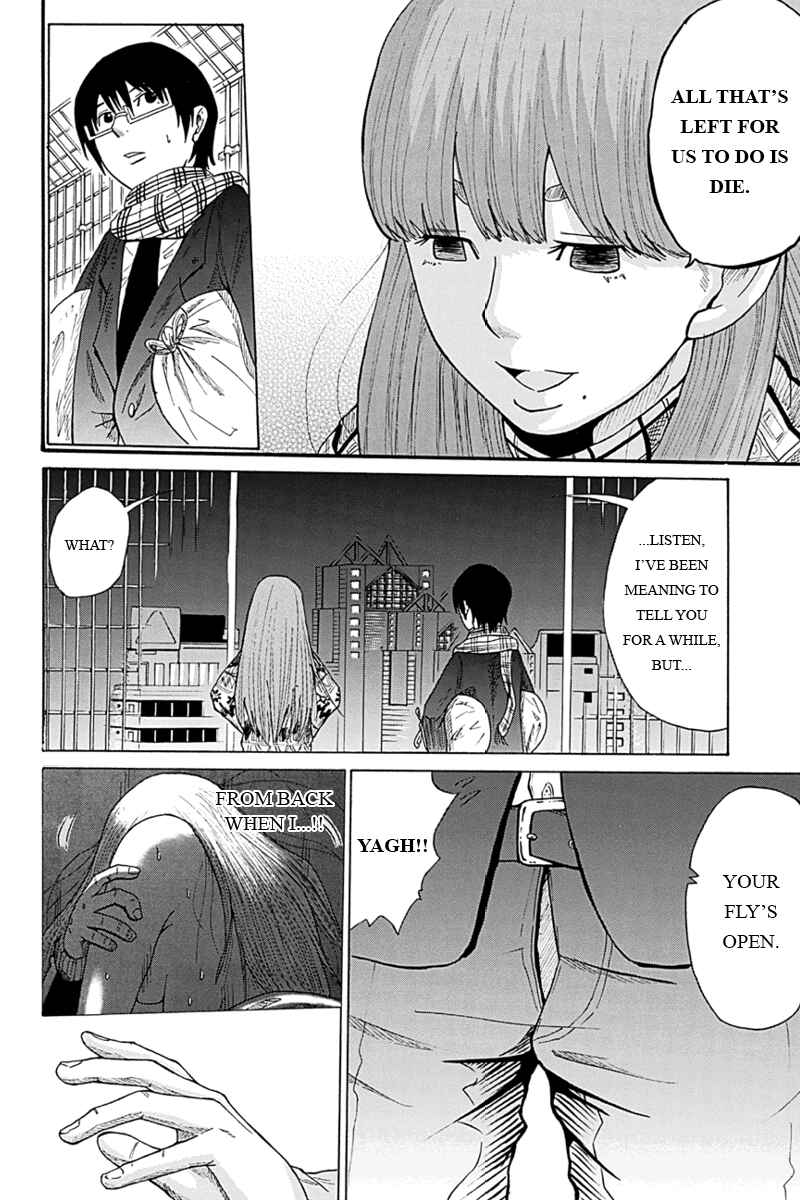 Page 3 Chapter 3 Hatsukoi Shinjuu