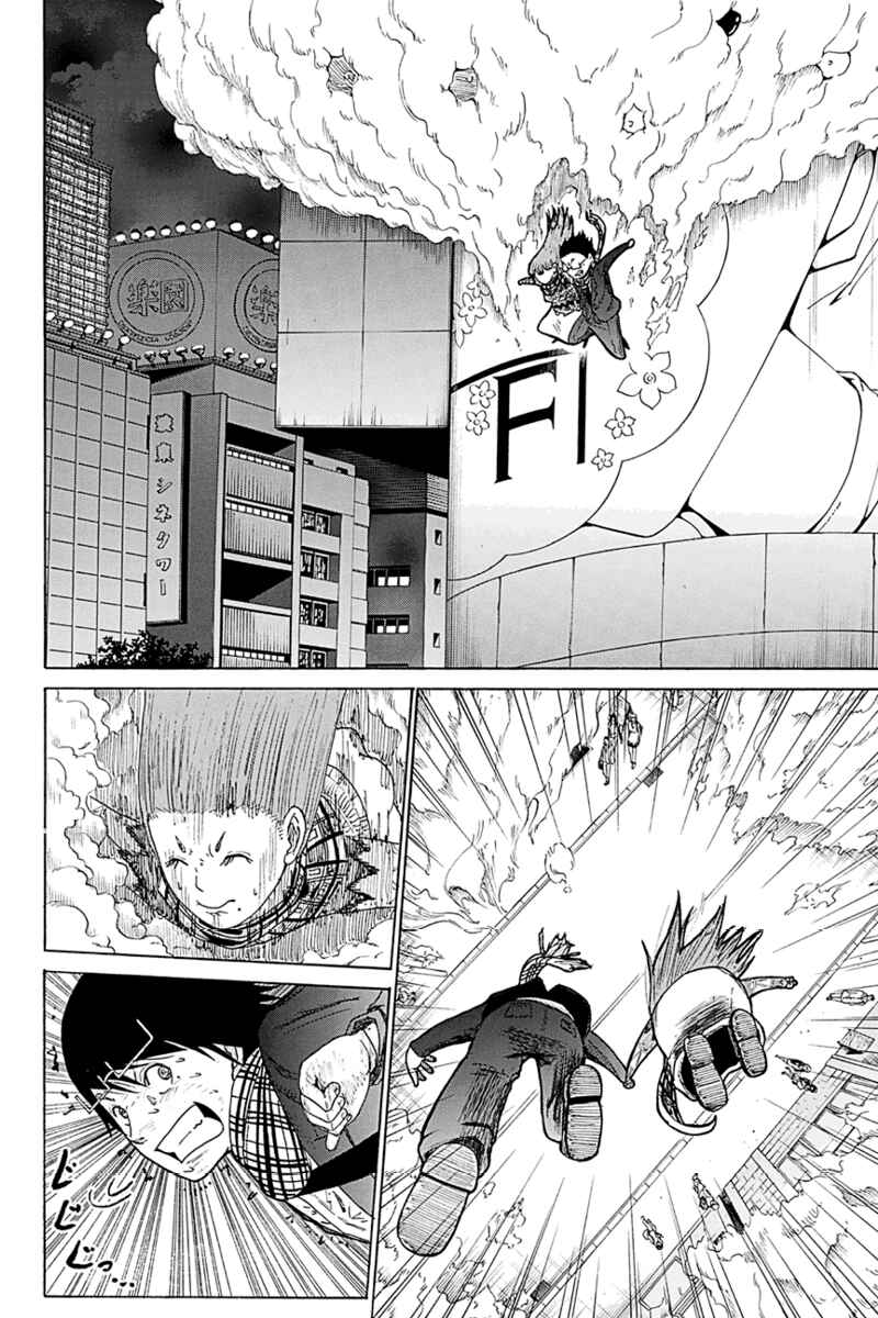 Page 9 Chapter 3 Hatsukoi Shinjuu