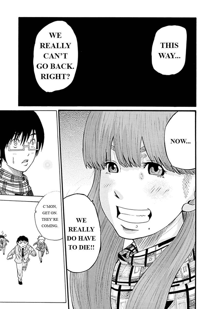 Page 17 Chapter 2 Hatsukoi Shinjuu