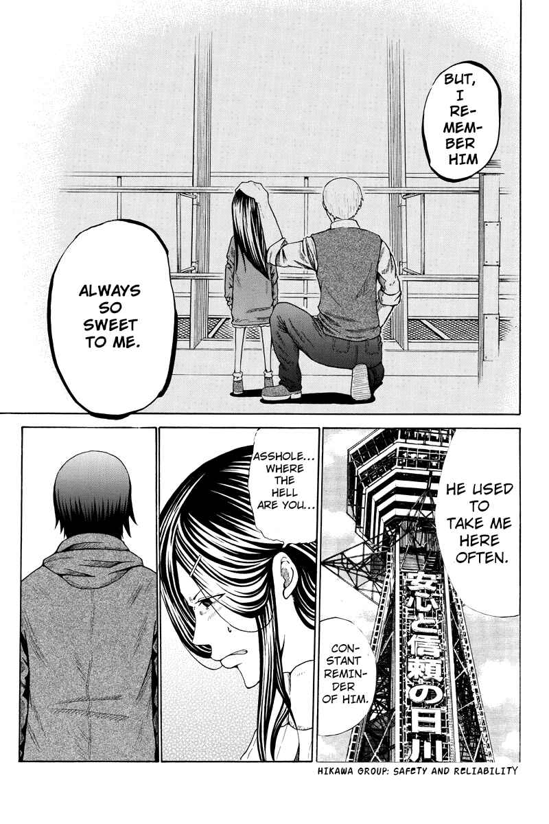 Page 3 Chapter 23 Hatsukoi Shinjuu
