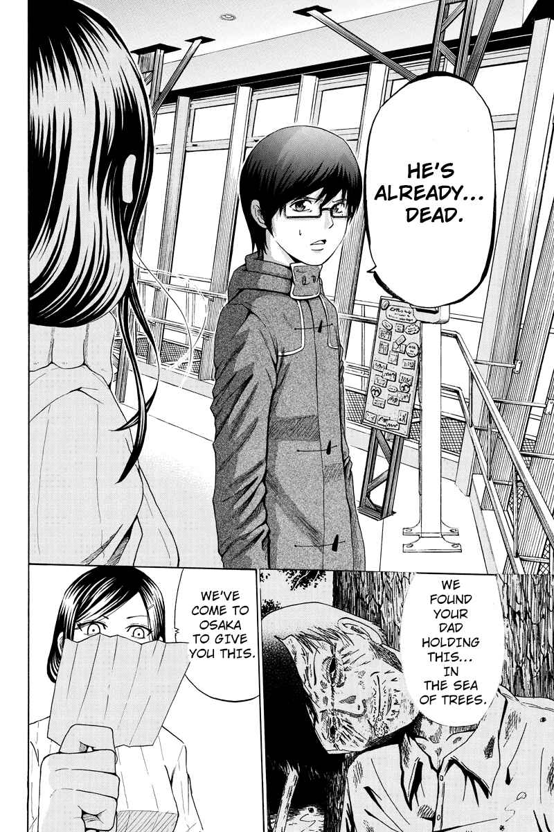 Page 4 Chapter 23 Hatsukoi Shinjuu