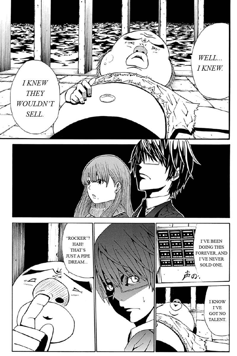 Page 5 Chapter 5 Hatsukoi Shinjuu