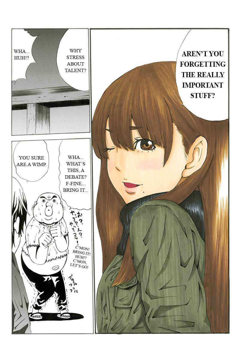Page 8 Chapter 5 Hatsukoi Shinjuu