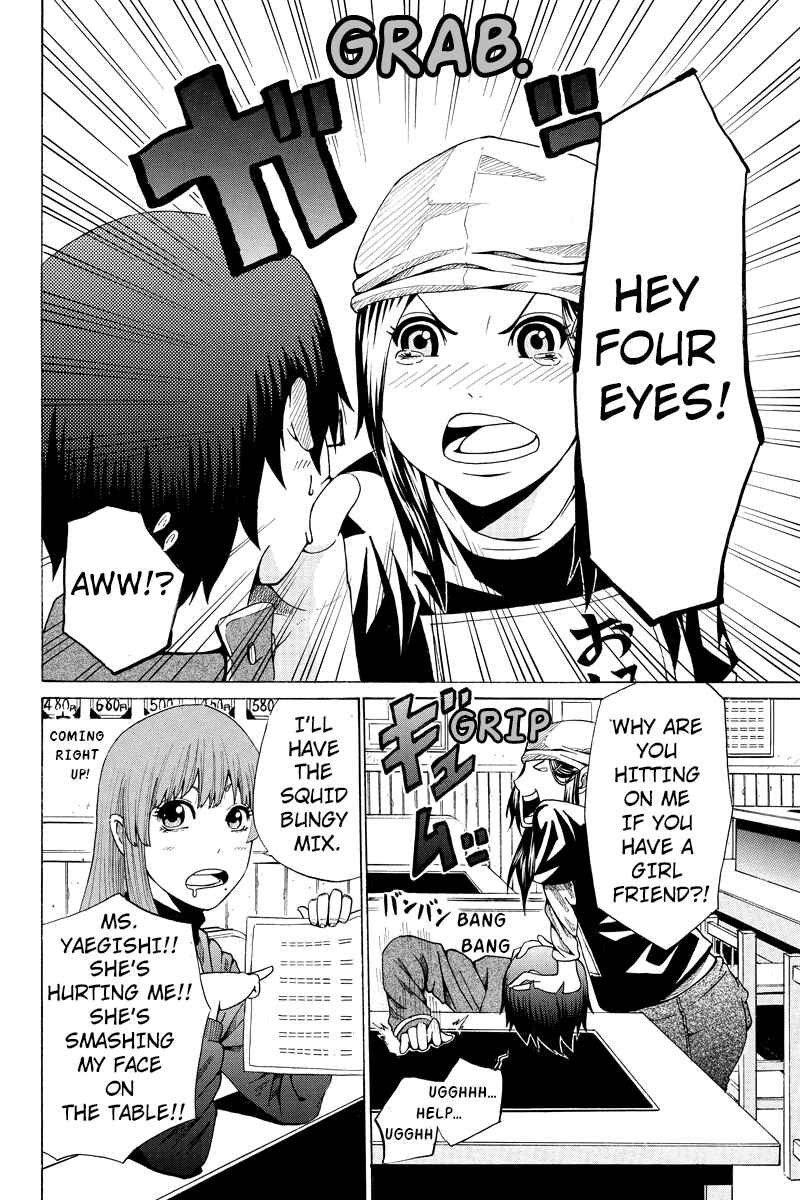 Page 4 Chapter 20 Hatsukoi Shinjuu