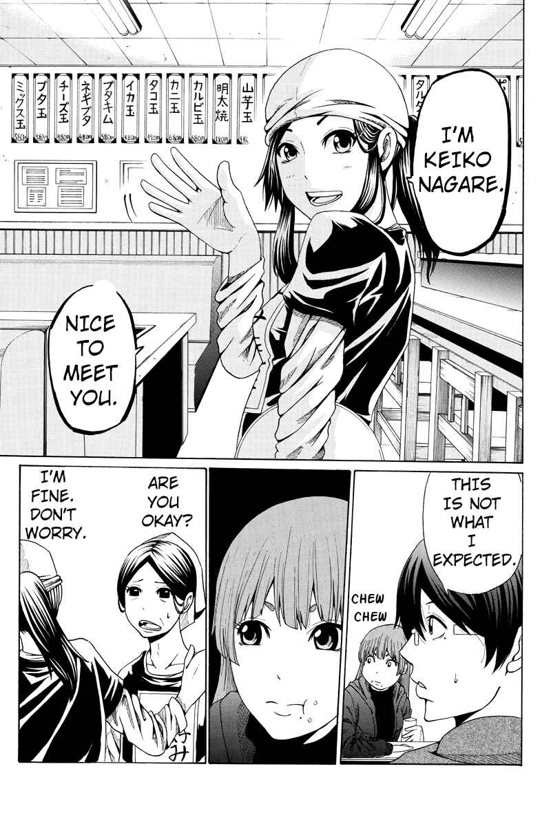 Page 7 Chapter 20 Hatsukoi Shinjuu