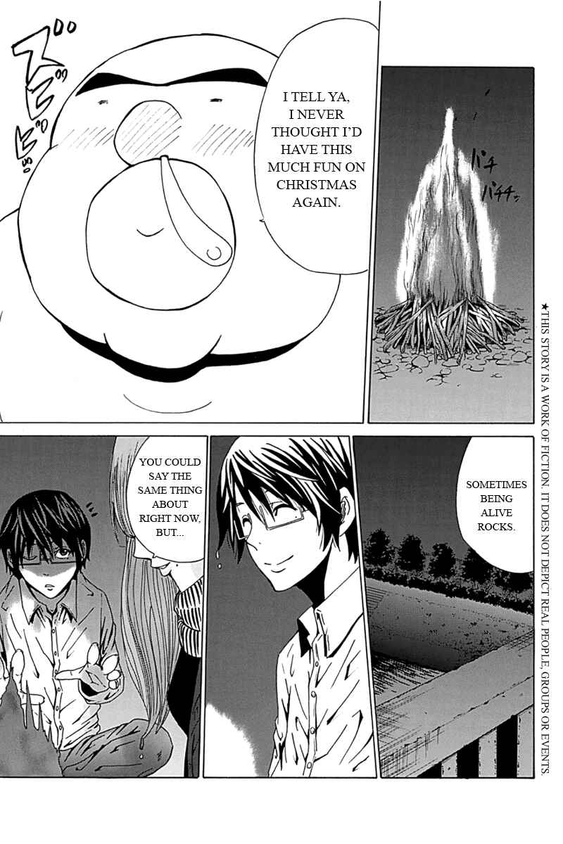 Page 1 Chapter 7 Hatsukoi Shinjuu