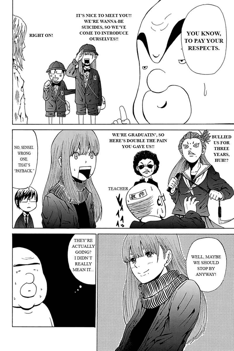 Page 10 Chapter 7 Hatsukoi Shinjuu