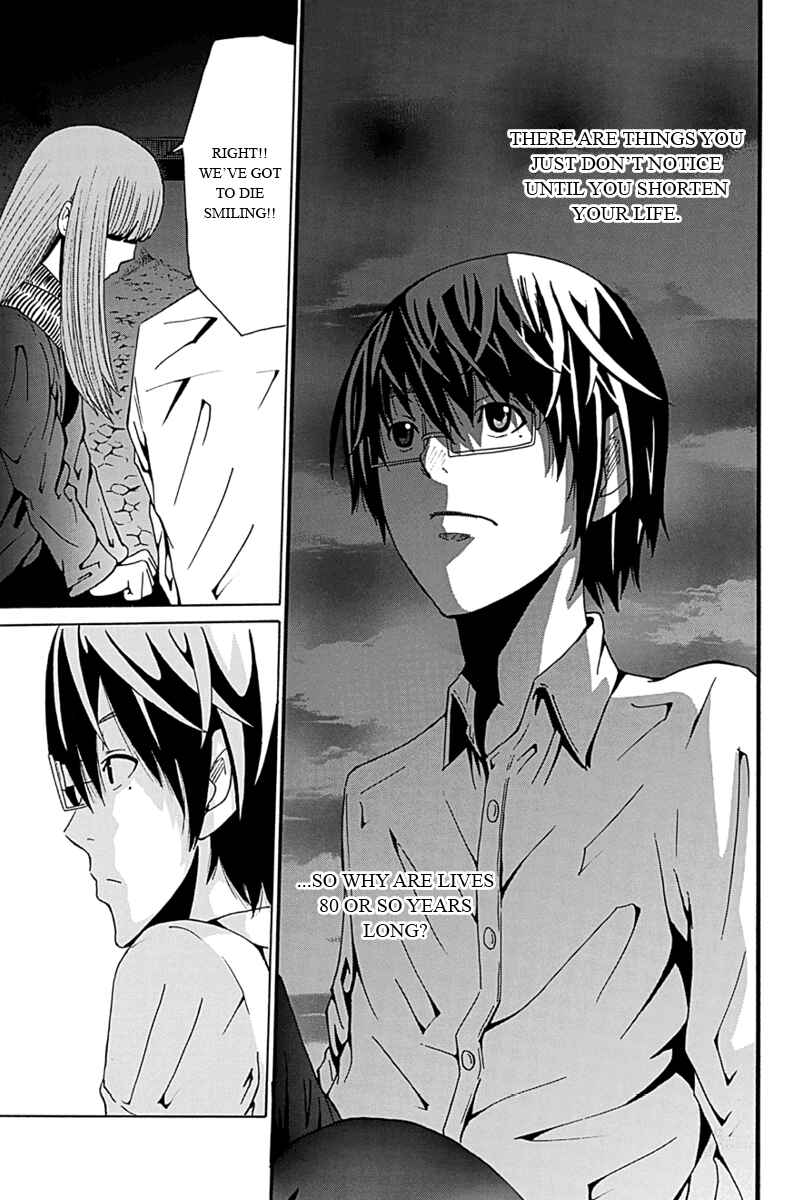 Page 5 Chapter 7 Hatsukoi Shinjuu