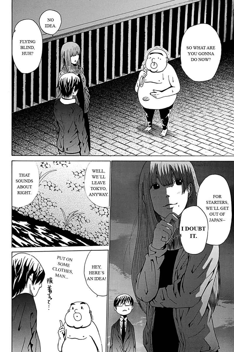 Page 8 Chapter 7 Hatsukoi Shinjuu