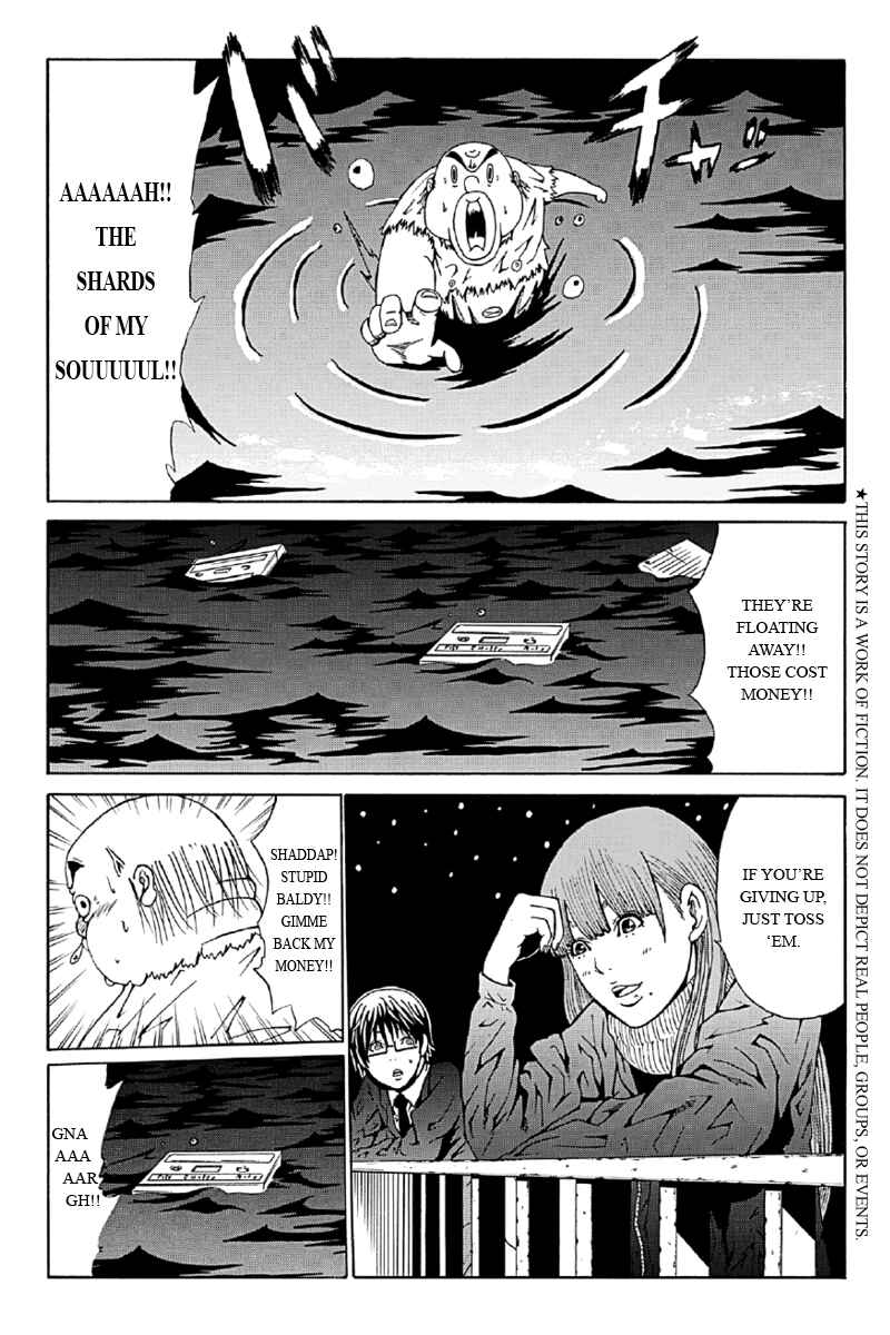Page 1 Chapter 6 Hatsukoi Shinjuu