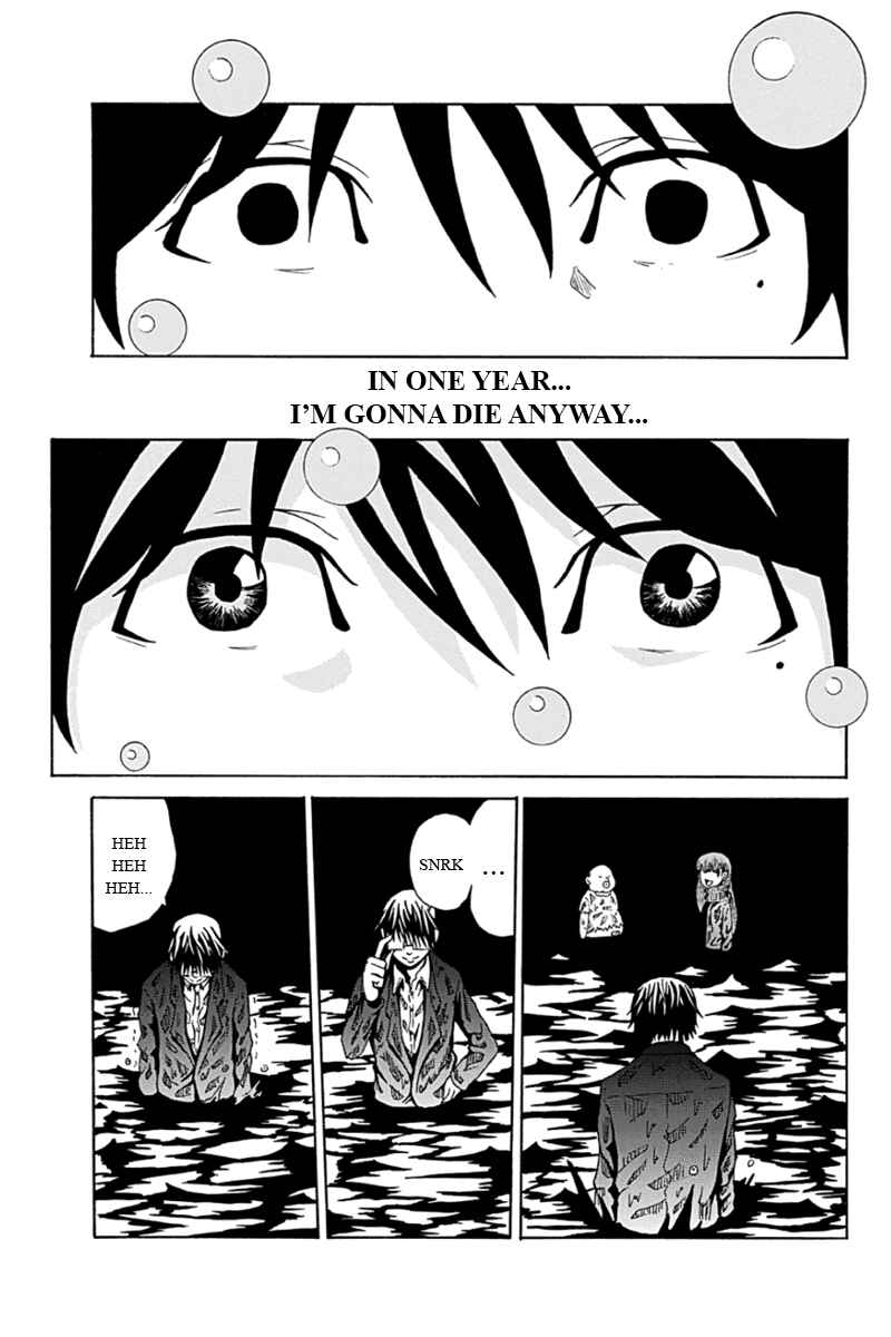 Page 12 Chapter 6 Hatsukoi Shinjuu