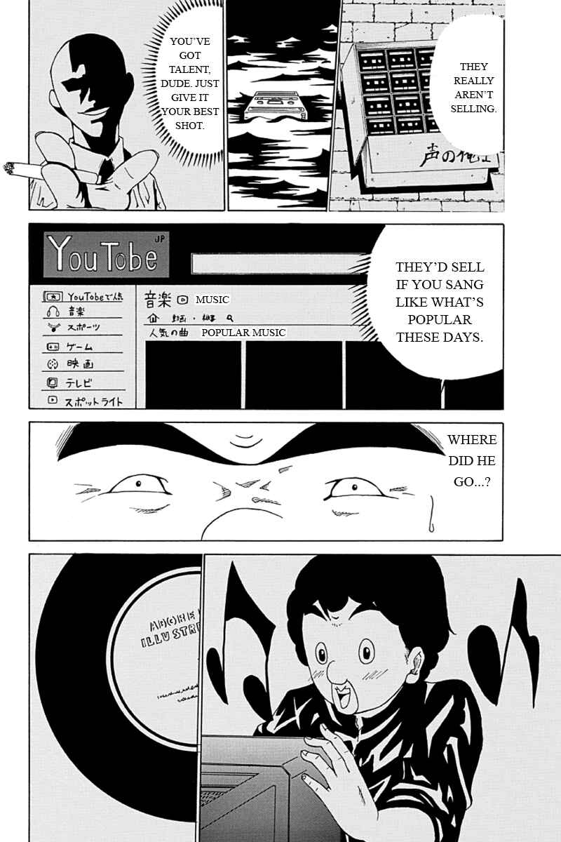 Page 4 Chapter 6 Hatsukoi Shinjuu