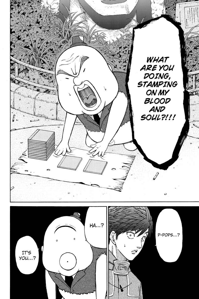 Page 4 Chapter 34 Hatsukoi Shinjuu